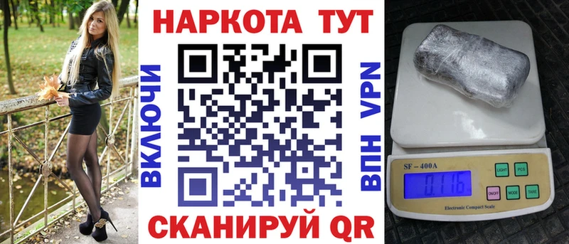 Где найти наркотики Омск Амфетамин  МЕФ  Метадон  Cocaine  ГАШИШ 