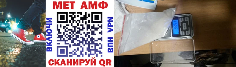 ОМГ ОМГ где можно купить Омск Амфетамин 97%