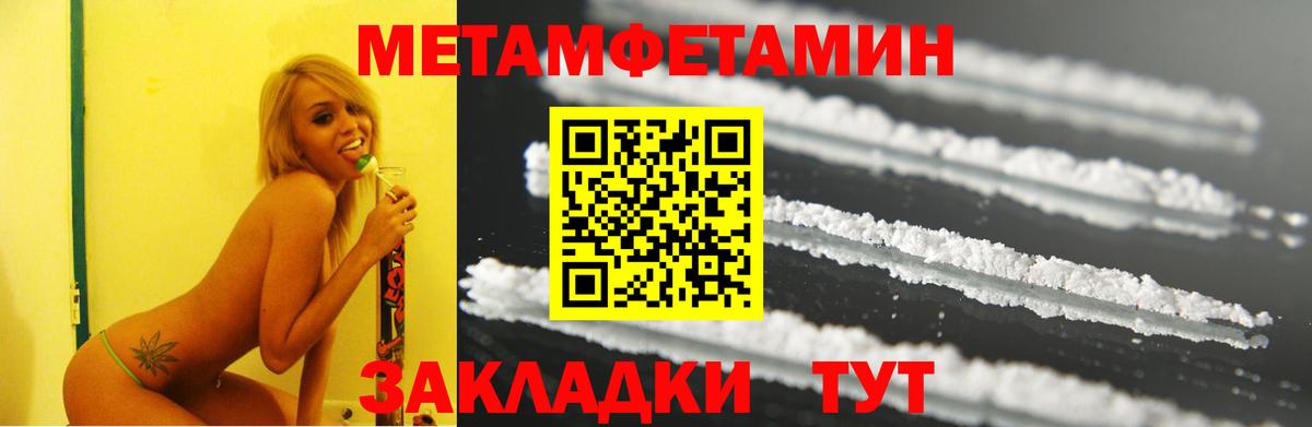 Амфетамин 98%  Amphetamine  Омск  Вход с VPN 