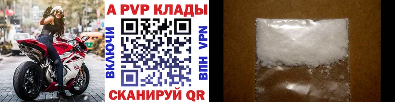 Альфа ПВП VHQ  darknet клад  Омск  наркотики 