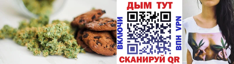 Cannafood конопля  наркошоп  Омск 