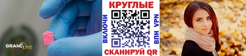 нарко площадка клад  Омск  Экстази бентли 