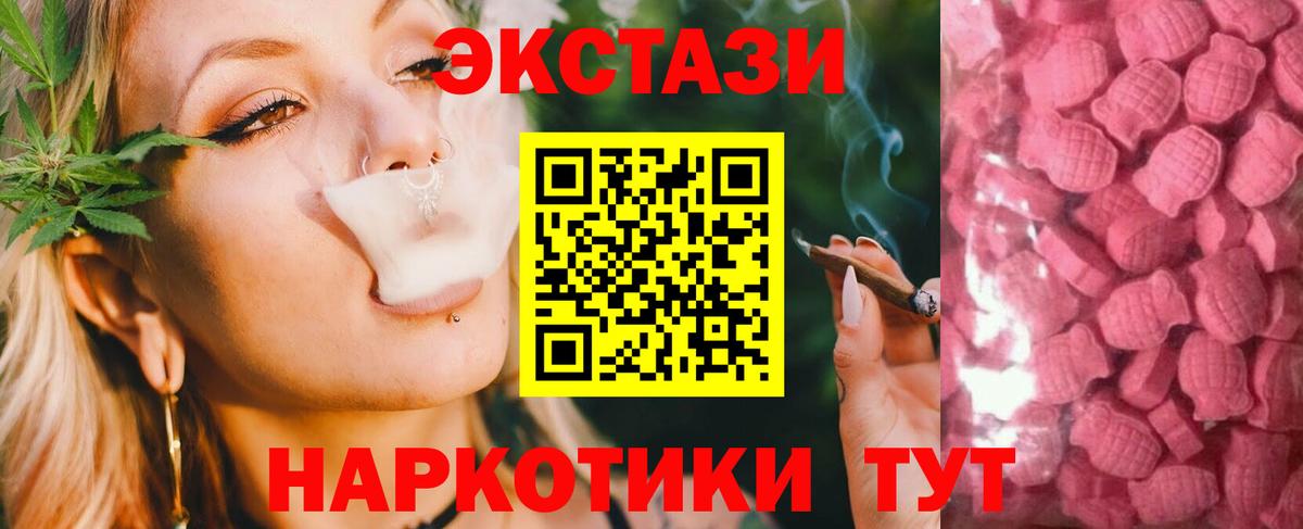 МЕФ кристаллы  NBOMe  LSD-25  Cocaine  АМФЕТАМИН кристаллы  Каннабис  Вход с VPN  Омск  ГАШИШ  ГАШ 