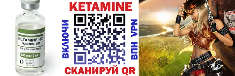КЕТАМИН ketamine  Омск 