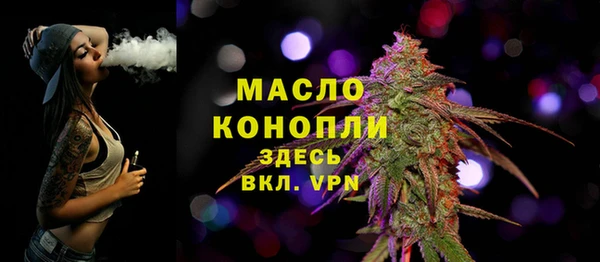 мефедрон Алексин