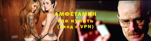 мефедрон Алексин