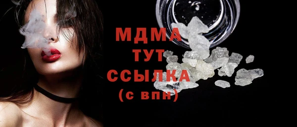 мдма Медногорск
