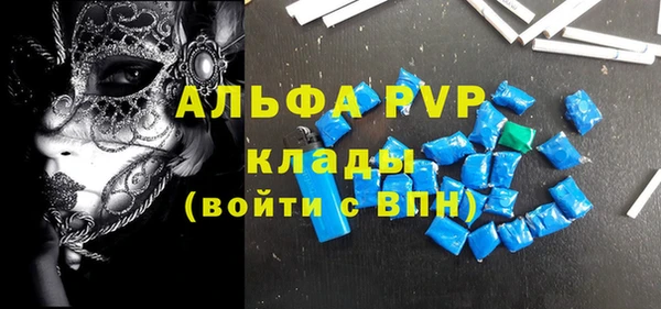 гидропоника Абаза