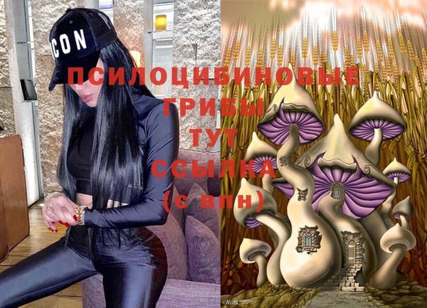 мефедрон Алексин