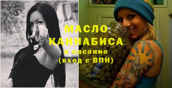 мефедрон Алексин