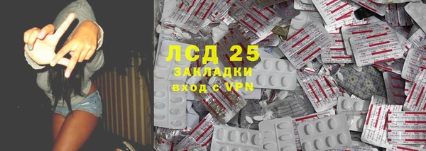 винт Алексеевка