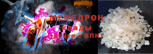 мефедрон Алексин