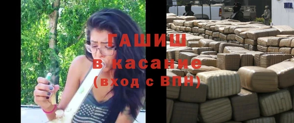 мефедрон Алексин