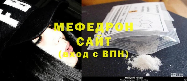 мефедрон Алексин