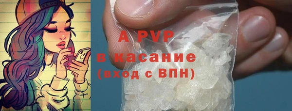 винт Алексеевка
