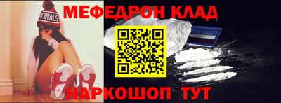 кокаин премиум Камышлов