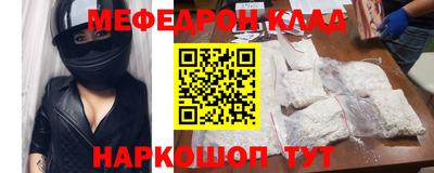 кокаин премиум Камышлов