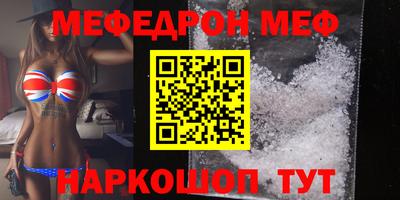 кокаин премиум Камышлов