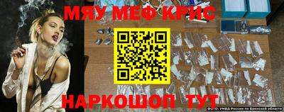 кокаин премиум Камышлов