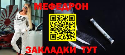 метадон Кандалакша