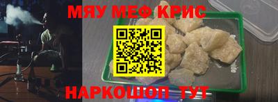 mix Канаш