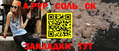 mix Канаш