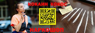 кокаин премиум Камышлов