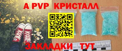 mix Канаш