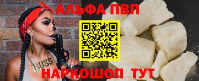 метадон Кандалакша