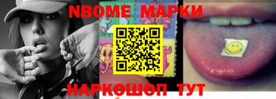 кокаин премиум Камышлов