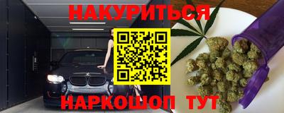 mix Канаш