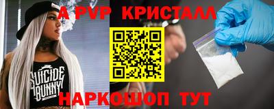 кокаин премиум Камышлов