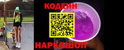 кокаин премиум Камышлов