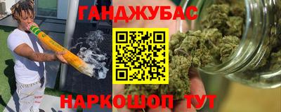 mix Канаш