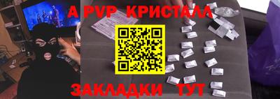 кокаин премиум Камышлов