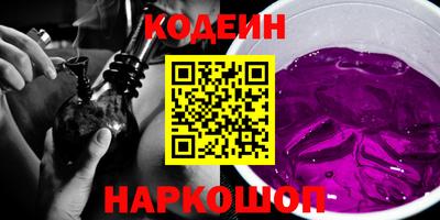 mix Канаш