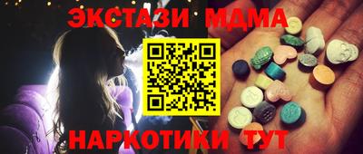 кокаин премиум Камышлов