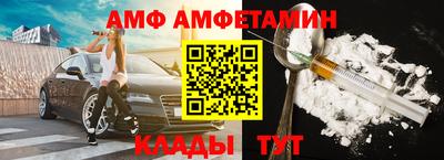 кокаин премиум Камышлов