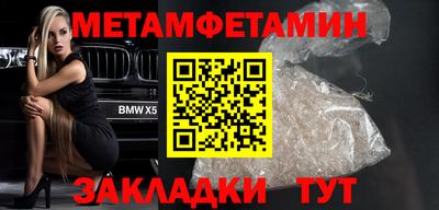 метадон Кандалакша