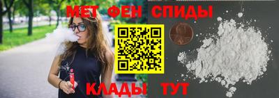 метадон Кандалакша