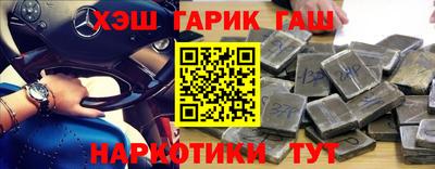 mix Канаш