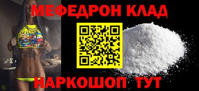 метадон Кандалакша