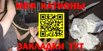 mix Канаш
