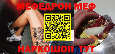 mix Канаш