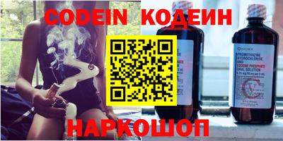 mix Канаш
