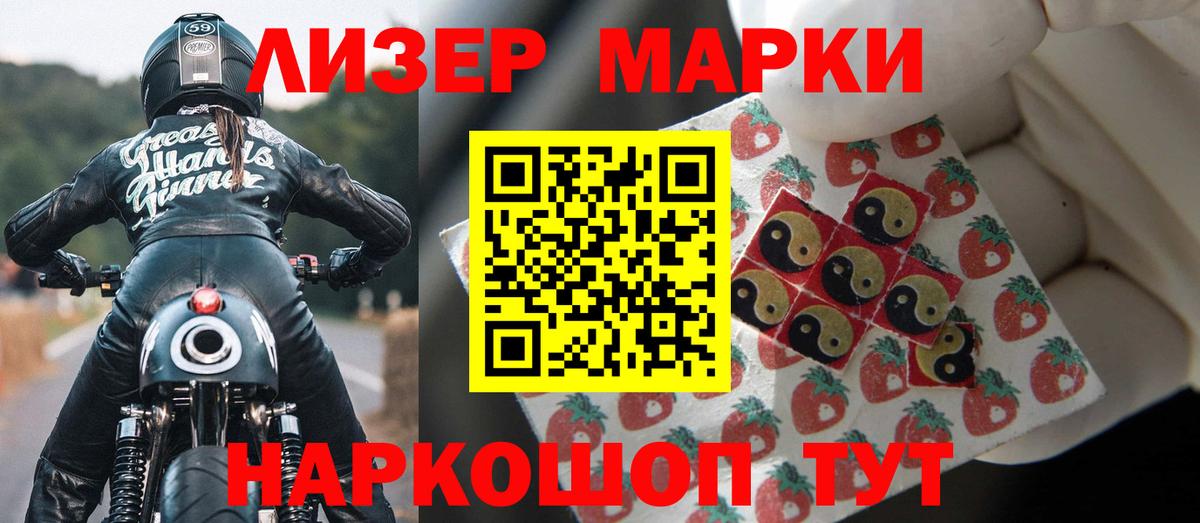 LSD-25 экстази кислота  Лсд 25 экстази ecstasy  Омск  Вход с VPN 
