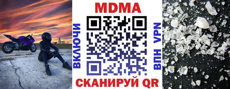 где продают   Омск  MDMA кристаллы 