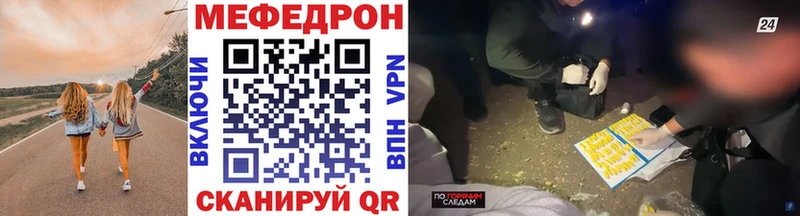 как найти закладки Омск МЯУ-МЯУ мука