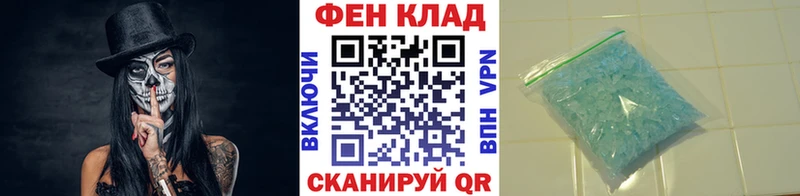 Первитин Methamphetamine  Омск 