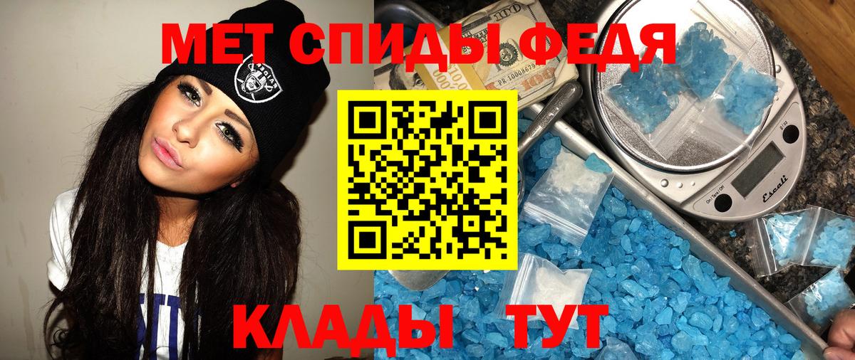МЕТАМФЕТАМИН Декстрометамфетамин 99.9%  Вход с VPN  Омск  МЕТАМФЕТАМИН Декстрометамфетамин 99.9% 